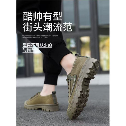 新款劳保透气防滑耐磨软底建筑工地轻便马丁登山干活解放男开车鞋
