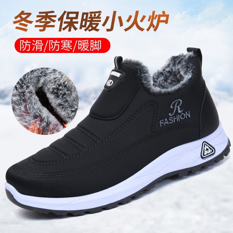 老北京男冬季加绒防滑软底棉靴
