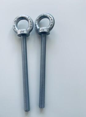 GB国标加长吊环螺钉栓丝MMMmmmmmmmmm
