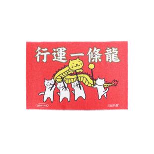 花蛤与蟹新年龙年行运一条龙地垫刮泥除尘门垫垫子进门地毯丝圈