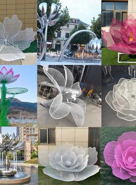 不锈钢镂空花朵百合玫瑰莲花网状植物花雕塑大型金属艺术装饰摆件