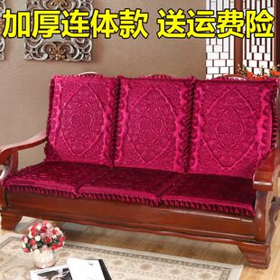 加厚实木沙发坐垫可拆连体组合凉椅三人红木防滑毛绒座垫带靠背