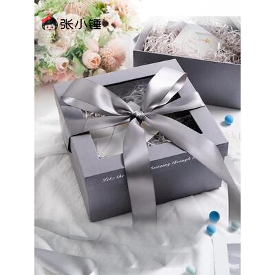 张晓生日礼盒空盒子高端礼品包装盒男生大礼盒透明惊喜盒子