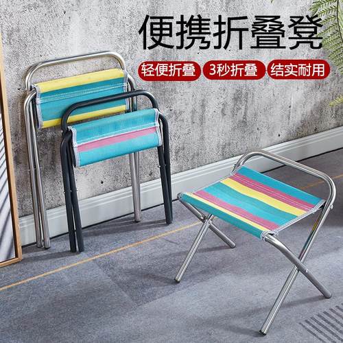 折叠凳子马扎钓鱼椅家用户外可携式加厚板凳结实耐用轻便椅子不锈