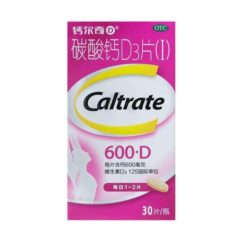 [钙尔奇D]碳酸钙D3片(Ⅰ)(600mg:125IU)*30片/瓶/盒