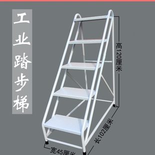 工业移动登高货梯二三四步梯踏步梯凳家用重工台阶登高凳梯子加厚