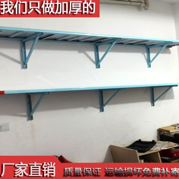 加厚车库墙挂货架地下室储藏间多层壁挂置物架小房挂墙收纳架子