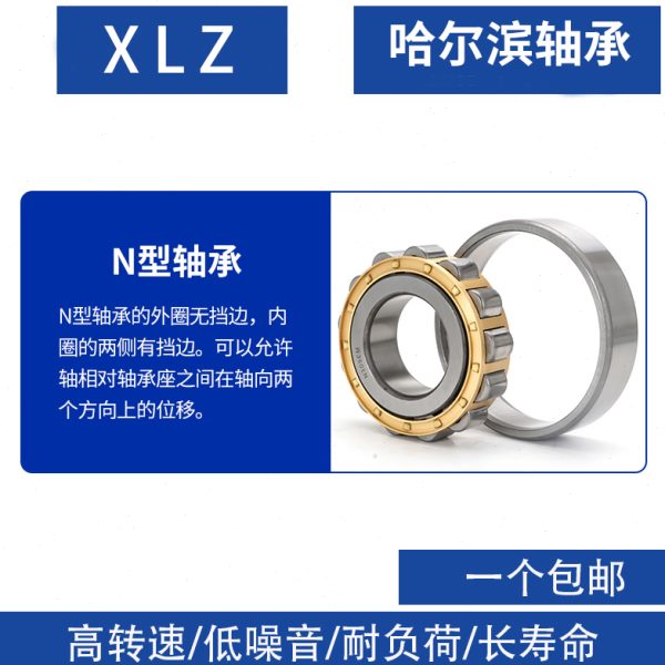 NUP13333 1937     轴承15N3圆柱312NF 14 316113103滚1318子