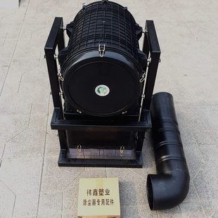 祎鑫預濾器挖掘機裝 載機工程機械車空濾芯除塵總成沙漠風暴沙克龍