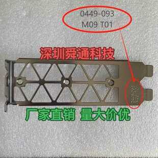 英伟达NVIDIA Tesla P40 24G显卡M60 P100 V100挡板挡片档条卡条