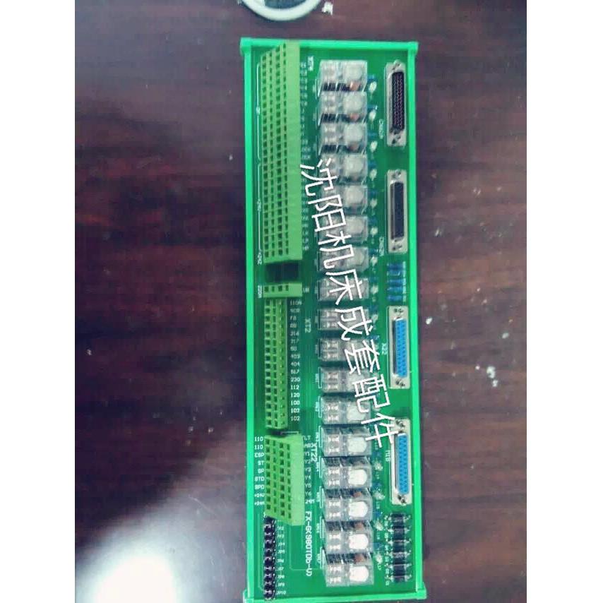 沈阳机床线路板FX-GK(980TDb-V)