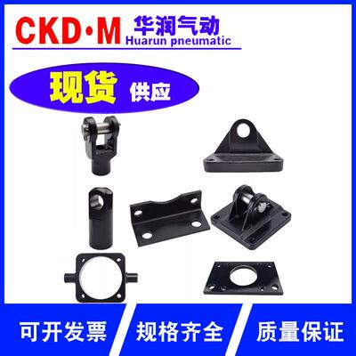 SMC单双耳CS1BN/CDS1BN气缸附件CA/CB/CR/Y/FA/LB-32/40/50/63/80