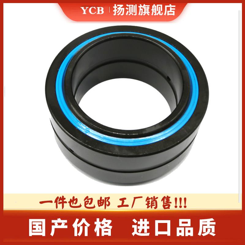 GEG100ES 2RS尺寸100*160*85*55重型向心关节轴承单开缝质高品质