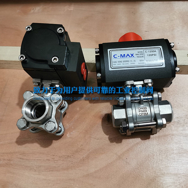C-MAX C-125DA气动球阀，PN63 CF8M、1.4408三片式球阀