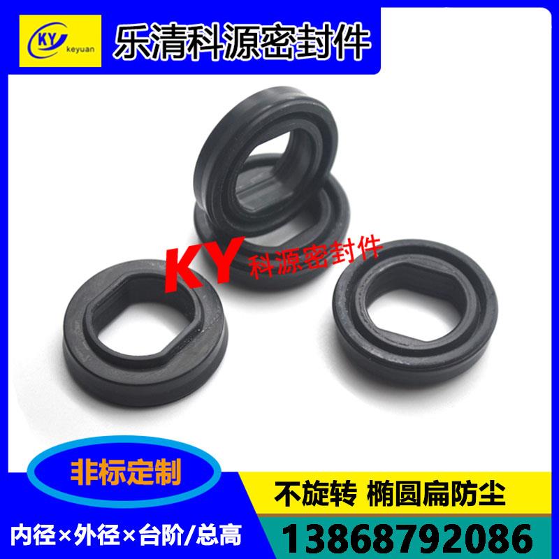6*4*10*3不旋转SMC气缸DPR扁防尘圈椭圆形活塞杆丁晴密封件