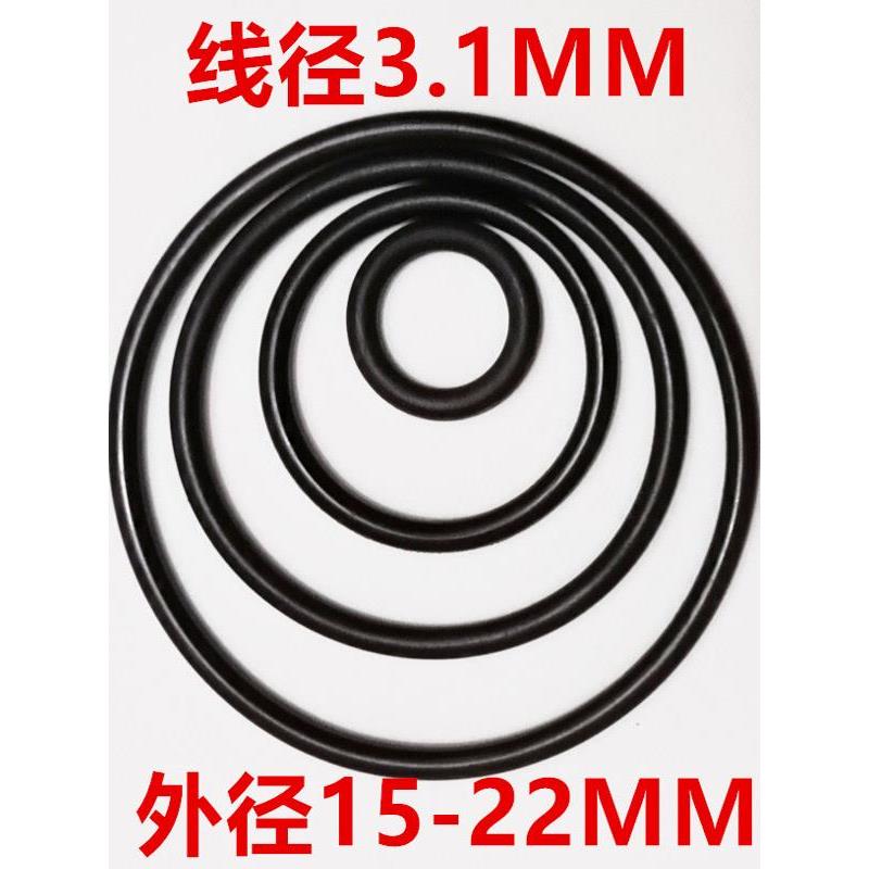 O型圈胶圈丁晴线径3.1外径15/16/17/18/19/20/21/22/23密封圈橡胶