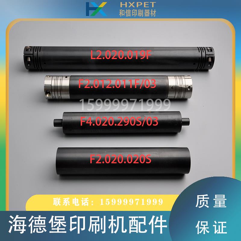 海德堡CD102/74 XL105/75增强输纸皮带轮传动轴F4.020.290S万向轴