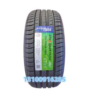 205 215 255 185 雪地胎 245 195 235 哈尔滨三角轮胎大全175 225