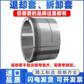 630 900 670 750 瑞典进口NBRS退却衬套AOH240 850 710 800 950G