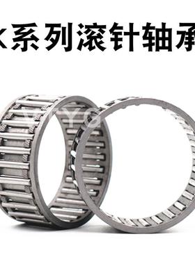 滚针轴承K455031系列182208 182210 182213 182217 182420 182522