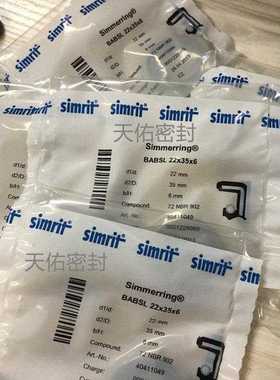 CFW进口BABSL45*65*7 BAFUDX7 52*72*8 BAUSLX2 50-72-8骨架油封