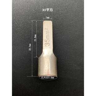 C45扩展插入端子10平方米16Dz47 63断路器引脚25mm35电线200根7根