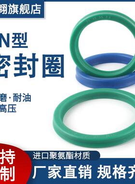 UN液压油封85*93*9/85*95*10/85*95*12/85*100*9/85*100*10