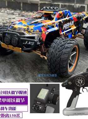 伟力104016电动无刷四驱遥控车RC专业赛车高速越野竞速漂移攀爬车