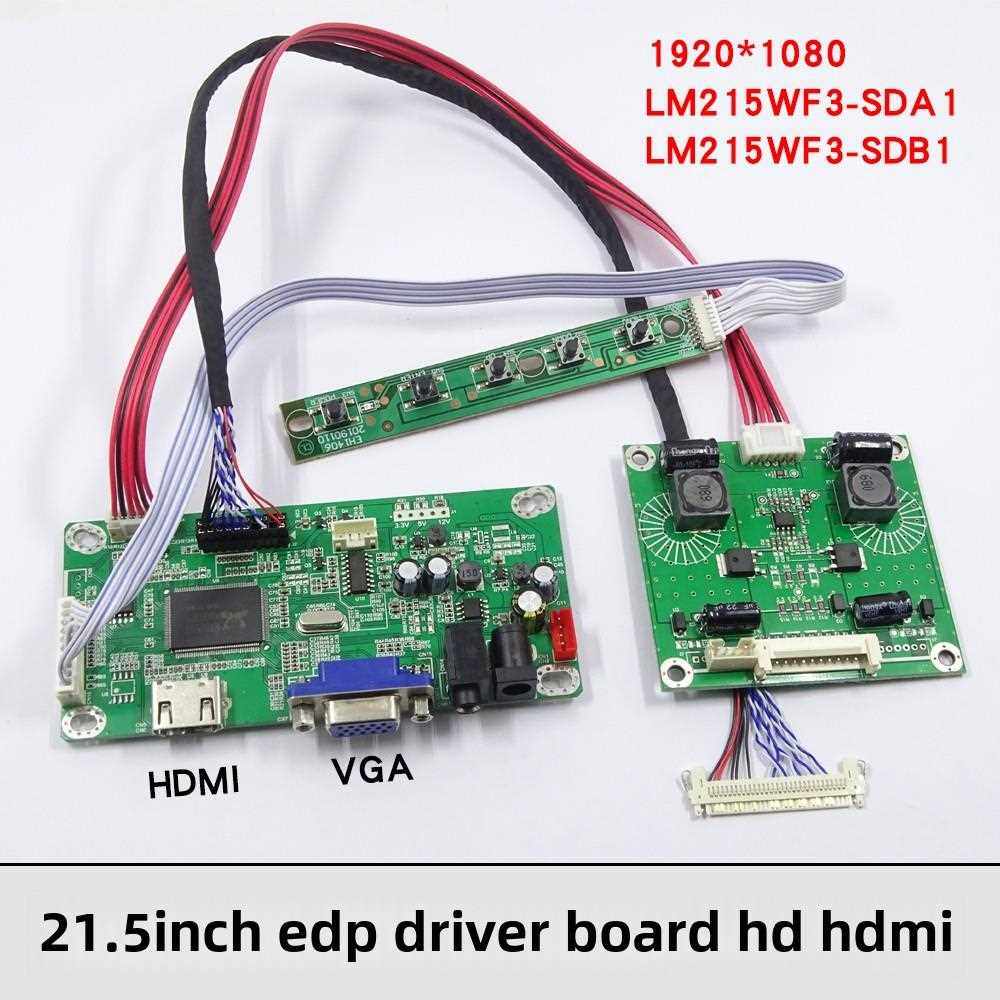LM215WF3-SDA1/LM215WF3-SDB1液晶edp驱动板hdmi转EDP 1920*1080