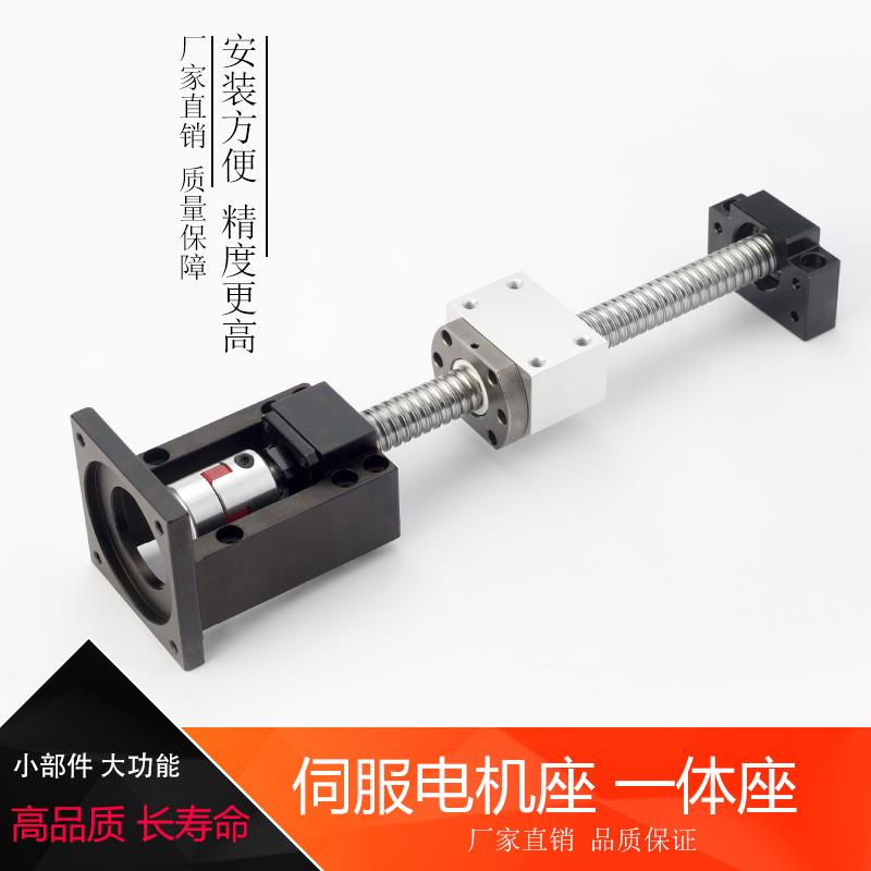 伺服电机座HM12 15 20 25伺服电机传动座 马达安装固定座 一体座