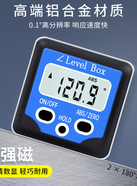 高精度带磁性磁铁数显倾斜角盒SFJ360角度仪水平尺坡度测量仪水泡