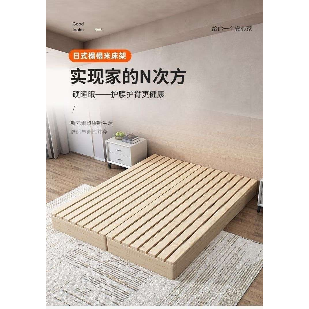 实木日式榻榻米床落地式出租房折叠床架现代双人排骨架卧室木板床