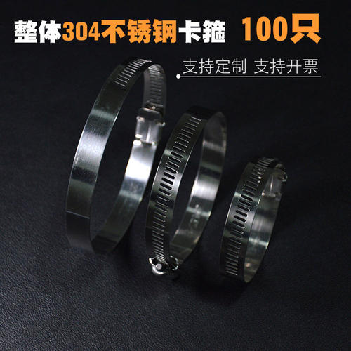 304不锈钢美式卡箍胶管煤