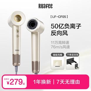RUAFEE岚斐高速吹风机家用50亿等离子护发大风力恒温强力速干