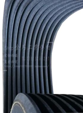 833三棋喷涂机传动带/沟同步皮带V形槽联组三角带6PK970-6齿22宽