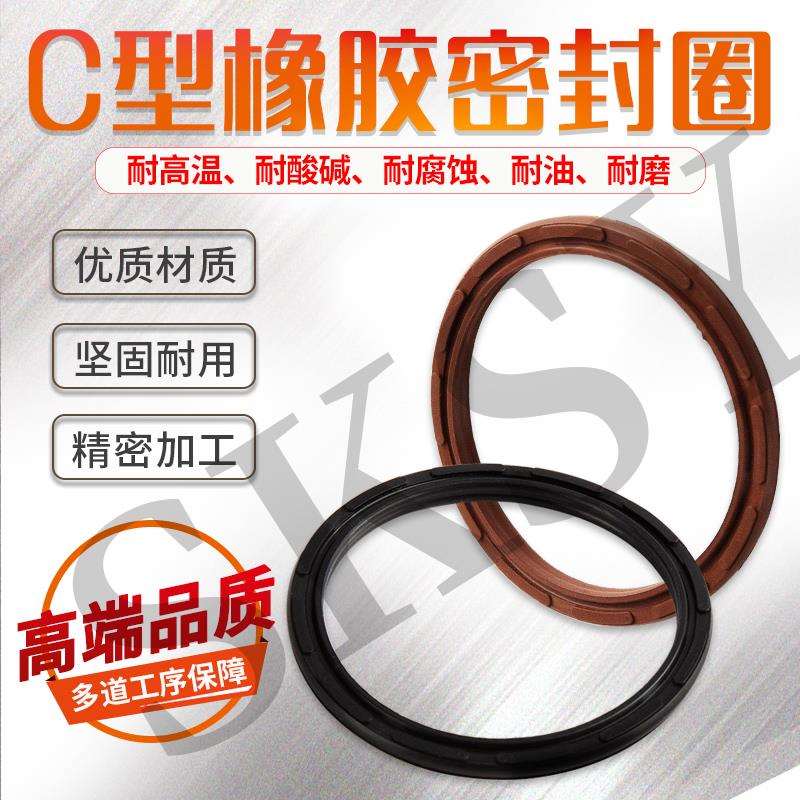 气缸双O型C型圈APA密封圈活塞气动丁晴COP12*7.4*1.6
