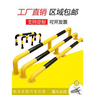 m型钢管挡车器加油站防撞护栏防撞护栏隔离杆停车位地面桩弧形护