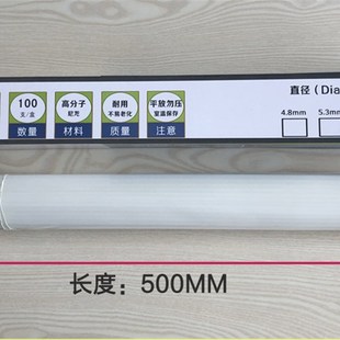 B400 B500B300 B200铆管塑料管尼龙管热熔胶管柳管 B380 盆景B100