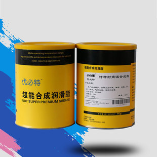7018高速轴承专用润滑脂7014耐高温低温防冻7019通用航空油脂7008