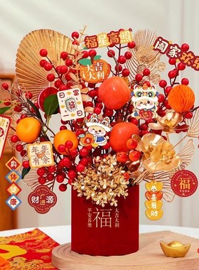 2025蛇年装饰福桶桌面摆件新春桌面布置用品新年喜庆红色创意摆件