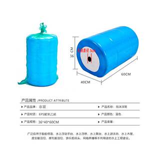 孔洞穿杆浮筒泡沫浮球网箱养鱼浮漂管道浮标浮桶水上浮箱