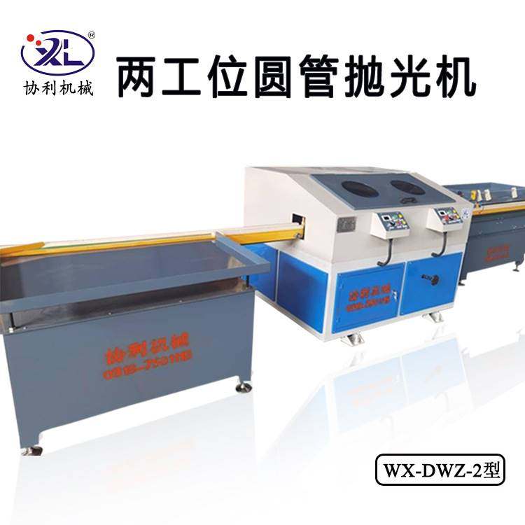 圆管抛光机 无心外圆去毛刺 砂带外圆抛光设备 自动管子磨抛机