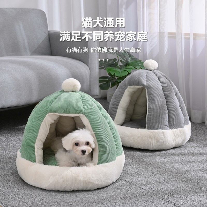 狗窝猫窝四季通用封闭式狗牀泰迪冬季保暖小中型犬垫子狗狗窝用品,宠物/宠物食品及用品,狗窝/屋/帐篷/沙发,淘宝优惠券,粉丝福利购,淘宝优惠卷