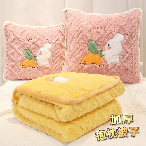 塔芙绒加厚抱枕被子两用办公室睡觉枕头汽车上午睡毯子二合一靠枕