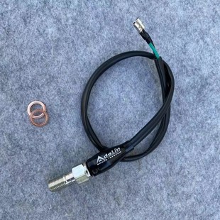 断电开关 直推上泵刹车线感应开关线适用爱得利车力屋上泵骠骑BWS