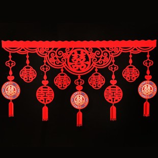 结婚门帘装饰横幅挂饰婚庆用品喜字拉花新房门头装扮婚房客厅布置