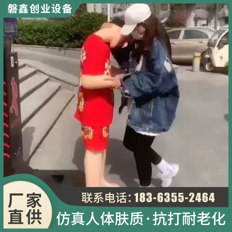 矽胶人形沙袋发泄减压娱乐跆拳道抟击立式机器人沙包健身器不倒翁