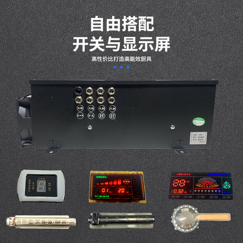 商用电磁炉通用机芯8/12/15/20/25/30KW大功率改装电炒炉主板配件