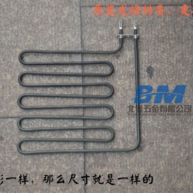 通用哈维亚桑拿炉电热管通用桑拿电加热管5U斜插桑拿加热器电炉丝