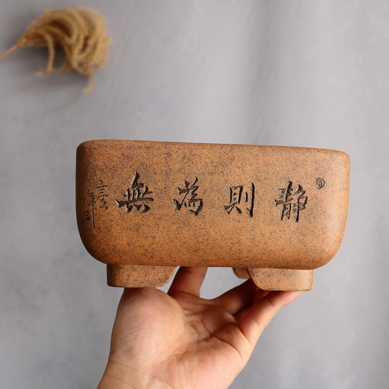 紫砂花盆浅四方小盆精品复古柴烧口径18.5松柏盆景竹子多肉等